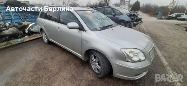 TOYOTA AVENSIS 1.8vvti на части, снимка 3 - Автомобили и джипове - 48973556