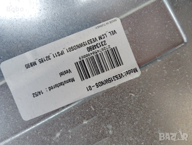 Power board 17IPS11, снимка 3 - Части и Платки - 53722352