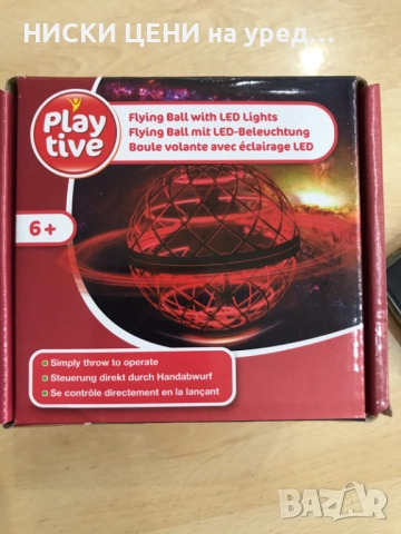 Летяща топка с LED осветление