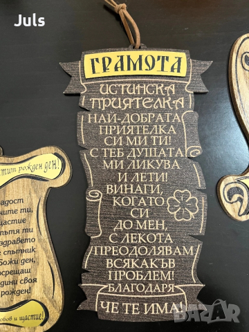 Сувенири , снимка 3 - Декорация за дома - 53566031