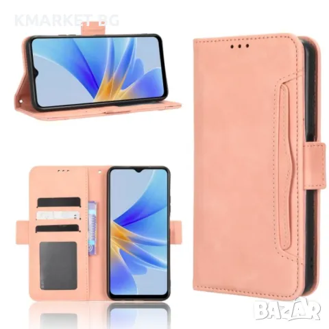 OPPO A17 Magnetic Wallet Калъф и Протектор, снимка 5 - Калъфи, кейсове - 49197666