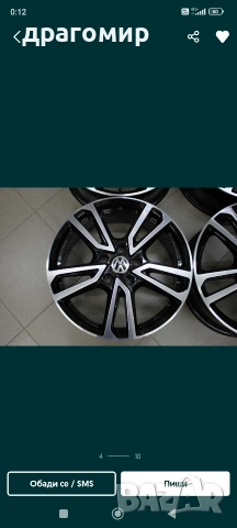 Джанти VW Alutec Germany 17