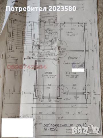 тристаен апартамент в Ивайовград, снимка 1 - Aпартаменти - 46257543