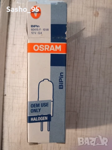 Нови крушки Осрам G4