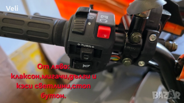 Промоция цена:2399лв.Атв 150сс автоматик , снимка 4 - Мотоциклети и мототехника - 52508509