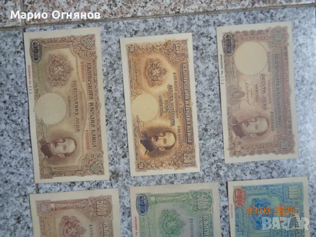 Лот SPESIMEN Banknotes 1929г по каталог , снимка 3 - Нумизматика и бонистика - 49534734