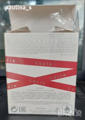 Дамски парфюм "Lucia" by Oriflame / 50ml EDT , снимка 3 - Дамски парфюми - 46979202