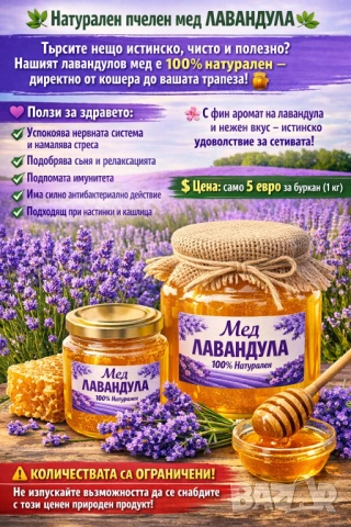 Създавам рекламни постове, които продават!