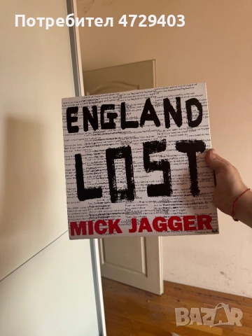 Грамофонни плочи , снимка 3 - Грамофонни плочи - 53488659