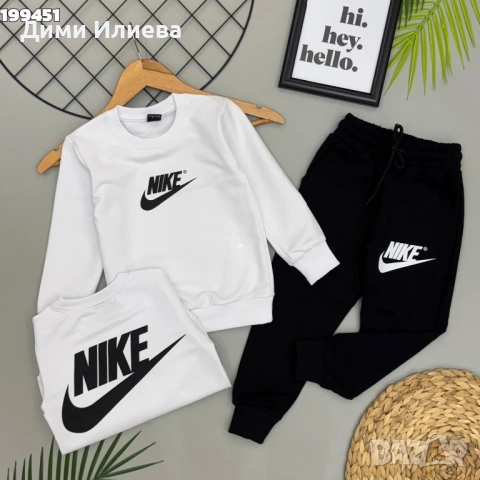 Детски екипи високо качество материя , снимка 3 - Детски комплекти - 52860385