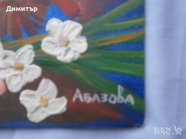 Натюрморт м.б. платно 30х40см.