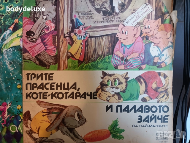 грамофонни плочи, снимка 5 - Грамофонни плочи - 35788483