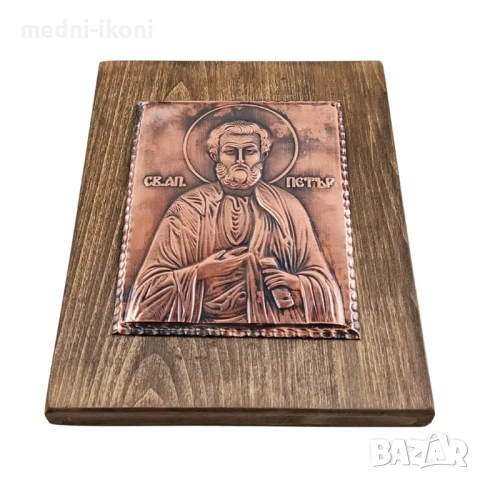 МЕДНА ИКОНА СВЕТИ ПЪРВОАПОСТОЛ ПЕТЪР, снимка 3 - Икони - 54290108