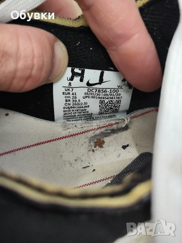 Маратонки Nike, снимка 5 - Маратонки - 53932194