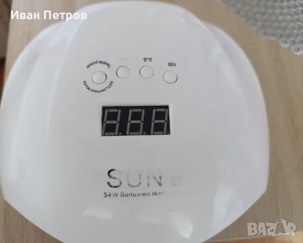 Професионална лампа за Нокти, Гел Лак, Маникюр UV/LED - SUN X 54W, снимка 5 - Маникюристки - 47195253