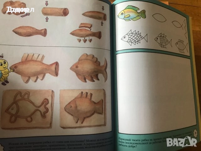 български език литература Сладкодумни страници - Помагало за извънкласно четене 4. клас, снимка 6 - Учебници, учебни тетрадки - 50845840