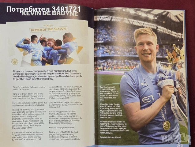 The Official Manchester City Annual 2023, снимка 6 - Енциклопедии, справочници - 53748878