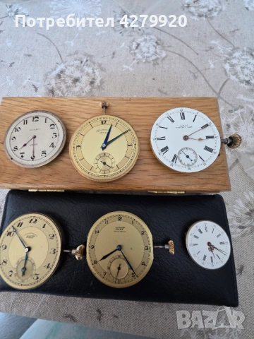 Джобни часовници и механизми, снимка 6 - Антикварни и старинни предмети - 53073727