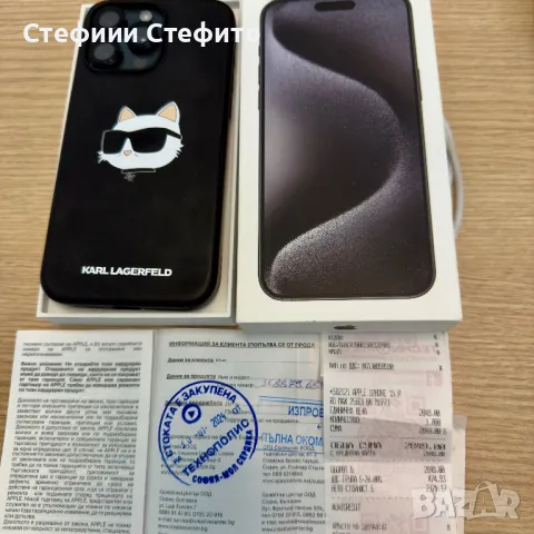 Iphone 15 Pro Max, снимка 1 - Apple iPhone - 48776870