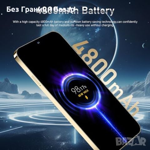 Нов 4G Dual SIM 6.53" HD смартфон телефон Android 10, 2GB RAM + 16GB ROM, снимка 7 - Други - 45966503