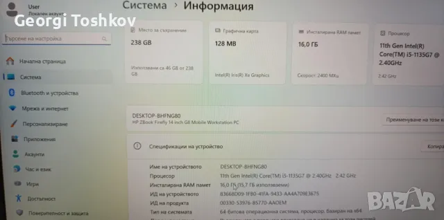 HP Zbook Firefly G8 16Gb ram, снимка 6 - Лаптопи за работа - 50409485