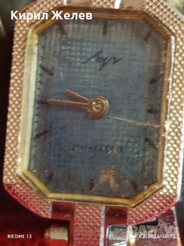 Дамски механичен часовник Лъч СССР стар за КОЛЕКЦИЯ 52850, снимка 6 - Антикварни и старинни предмети - 53399424