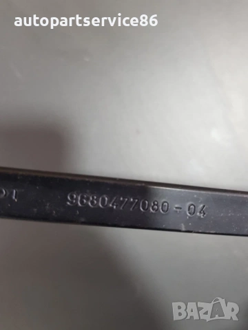 Предна лява ръкохватка на чистачка за Peugeot 308 1.6 бензин (2007-2012) 9680477080, снимка 3 - Части - 53621089