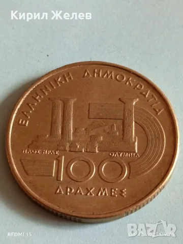  Монета 100 драхми 1997г. Гърция Световно първенство по лека атлетика 34946