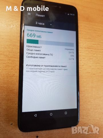 HTC DESIRE 12, снимка 5 - HTC - 45697302