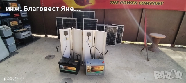 ТОП ОФЕРТА!!! Компактен соларен куфар 80w и много други предложения..., снимка 5 - Друга електроника - 53714831