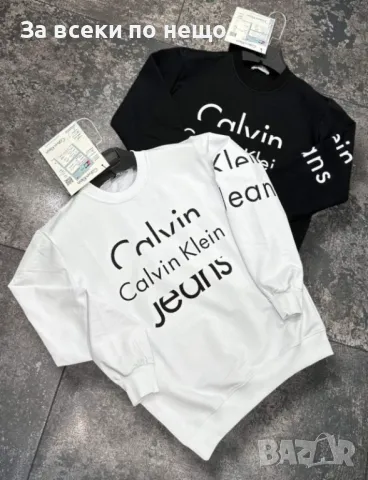 Мъжка памучна блуза с дълъг ръкав Calvin Klein - 2 налични цвята Код A77, снимка 3 - Блузи - 47390647