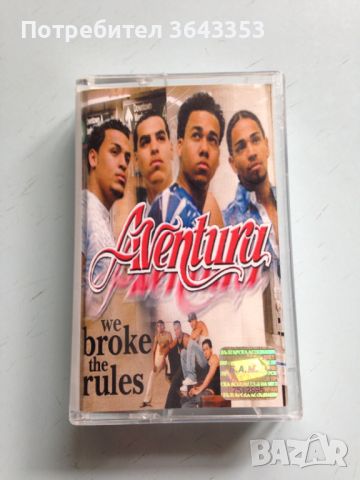 Aventura / We Broke the Rules, снимка 1 - Аудио касети - 46671143