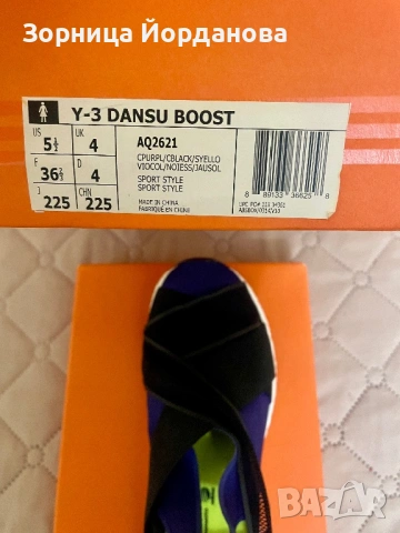 Y-3 DANSU BOOST дамски сандали, снимка 5 - Маратонки - 53063336