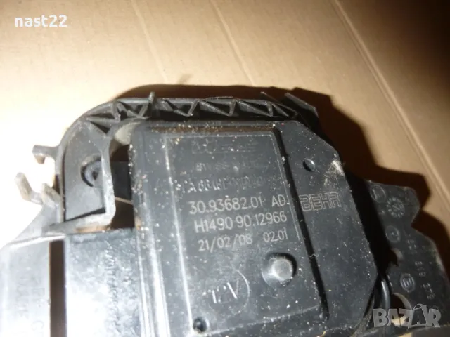 Моторче клапи парно Фолксваген,Сеат,Ауди,Шкода-H 1490 90 12966, снимка 4 - Части - 50089566
