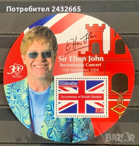 2043. Гибралтар 2004 = “ Изкуство. Поп и рок - музика. Концерт на сър Елтън Джон. ”, **, MNH , снимка 1 - Филателия - 45156369