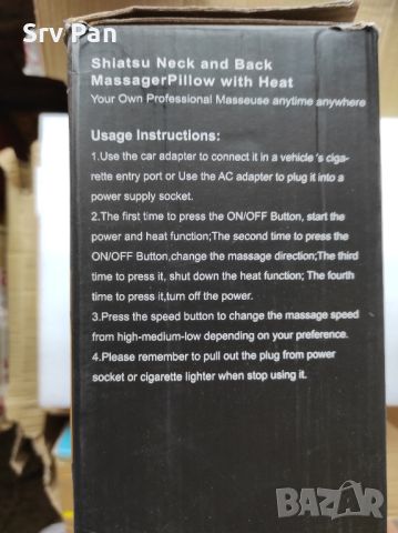 Масажор WOQQW Back Massager, снимка 4 - Масажори - 45964602