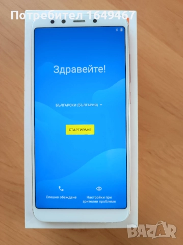 Xiaomi Mi A2 64GB Rose Gold, снимка 2 - Xiaomi - 52482464