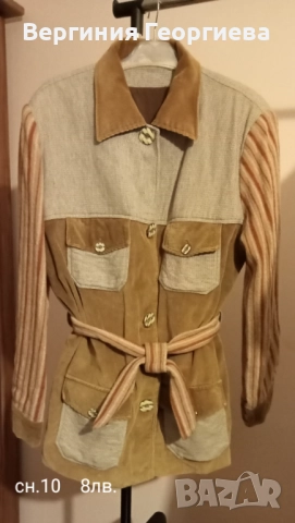 Дамски якета и палта за пролетта - 4,00 - 6,00 евро , снимка 10 - Якета - 51873483