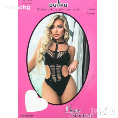 Елегантно мрежесто боди с чокър – Изкушение, което подчертава всяка извивка, снимка 6 - Бельо - 53948396