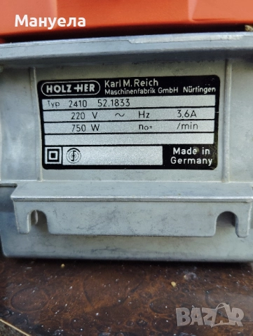 Лентов шлайф HOLZ-HER 2410, снимка 5 - Други инструменти - 51626008