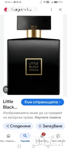 Little Black Dress , снимка 2 - Дамски парфюми - 51759921