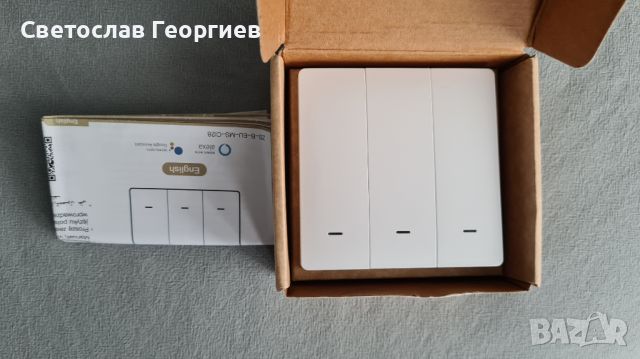 Троен смарт ключ Zigbee, снимка 4 - Други - 46630761