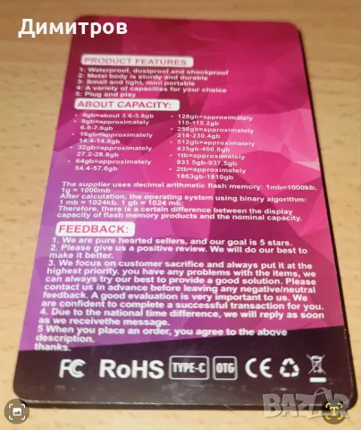 Нова Флаш  USB памет Метална XIAOMI 2TB(2 хиляди GB), снимка 4 - USB Flash памети - 49969720