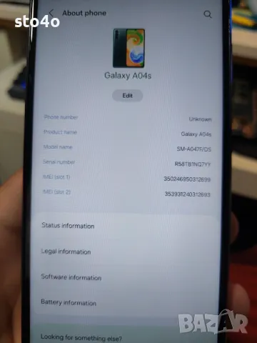 телефон Samsung Galaxy A04s, снимка 4 - Samsung - 47149725