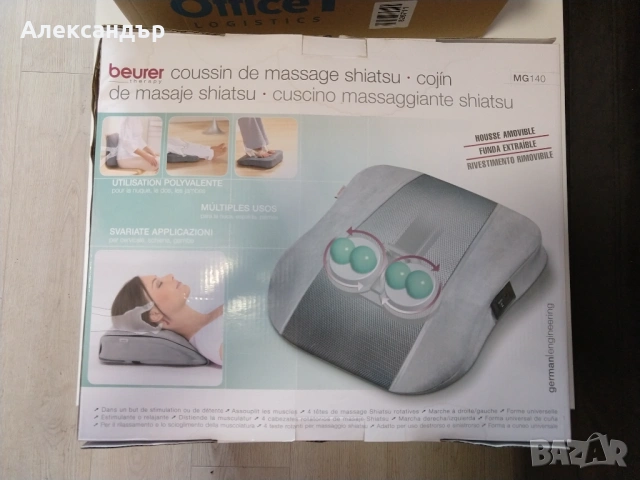 Шиацу масажор/възглавница Beurer MG140 за гръб и врат и крака, снимка 5 - Масажори - 54093229