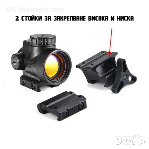 Тактически бързомер оптически прицел Trijicon 1×25 с две стойки за лов еърсофт въздушна пушка оръжие, снимка 4 - Оборудване и аксесоари за оръжия - 51051376