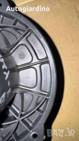 Вентилатор за парно зa Hyundai Santa Fe -  F00S33F011, снимка 2 - Части - 51000273