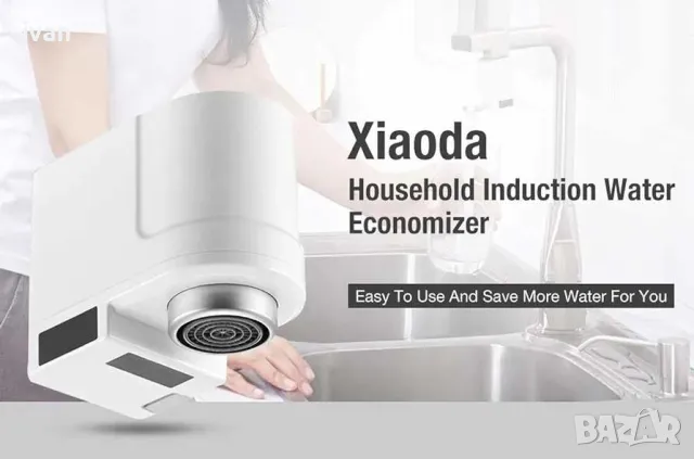 намаление Сензорен адаптер за кухненска батерия, снимка 2 - Други - 50220078