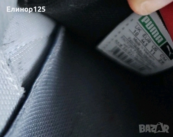 Маратонки Puma, снимка 5 - Маратонки - 54020822