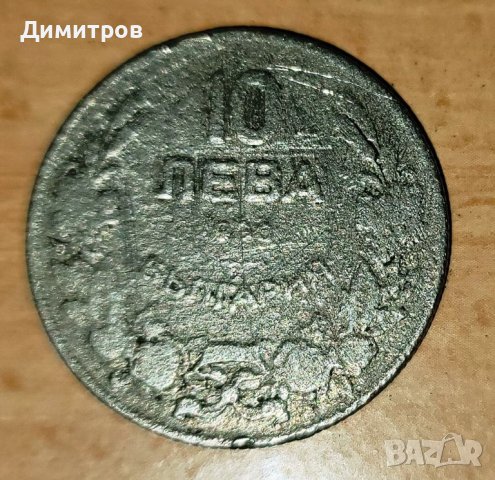 10 лева от 1930 г., снимка 1 - Нумизматика и бонистика - 44995544